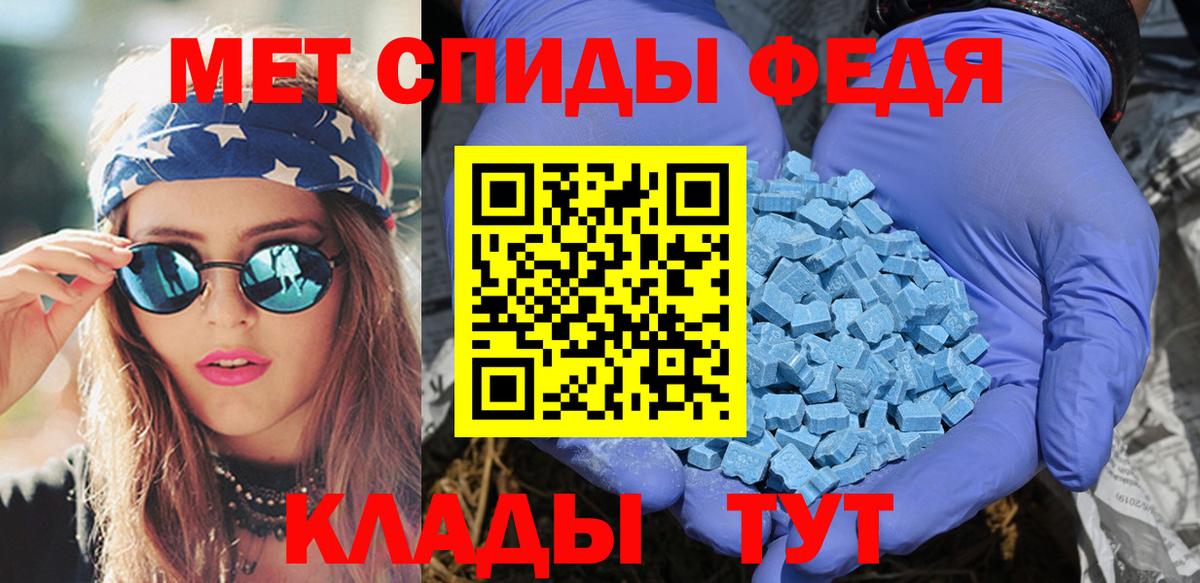 Amphetamine VHQ  Amphetamine  Тула  АМФЕТАМИН  Вход с VPN 