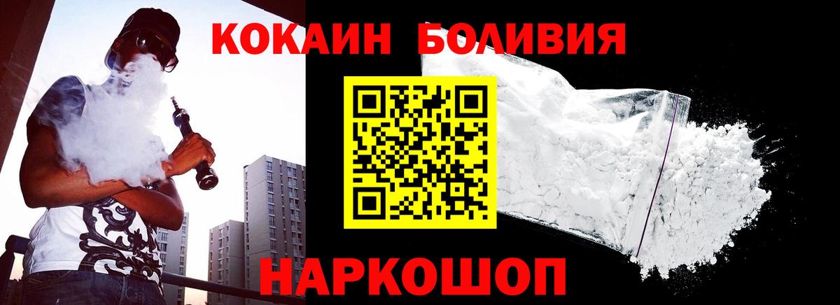 COCAIN  COCAIN 97%  Вход с VPN  Тула 
