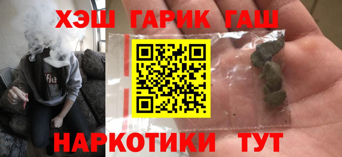 Тула  ГАШ гашик  Вход с VPN 