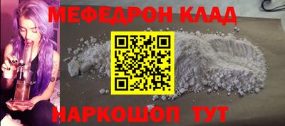 мет Бугуруслан