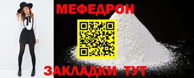 мет Бугуруслан