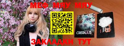 шишки Бузулук