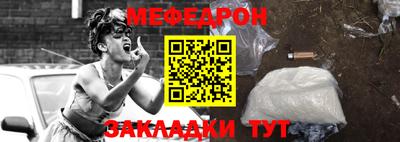 соль ск Будённовск