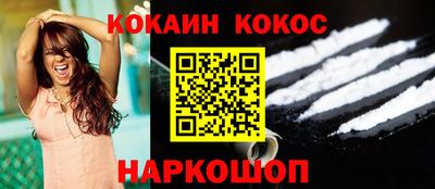 соль ск Будённовск
