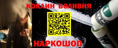 соль ск Будённовск