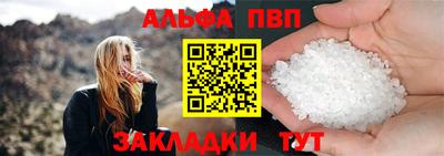 соль ск Будённовск