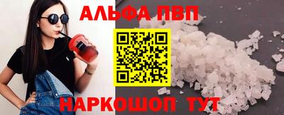 соль ск Будённовск
