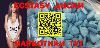 шишки Бузулук