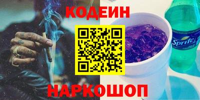 соль ск Будённовск