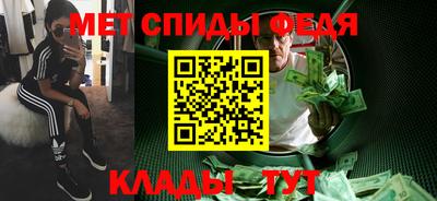 соль ск Будённовск
