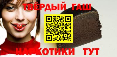 шишки Бузулук
