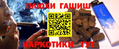 шишки Бузулук