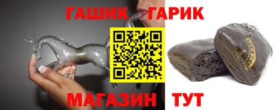 шишки Бузулук