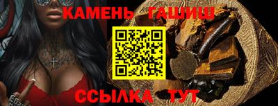 соль ск Будённовск