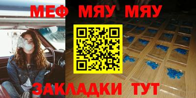 мет Бугуруслан