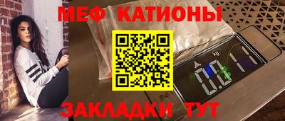 шишки Бузулук