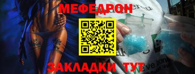 мет Бугуруслан