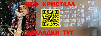 мет Бугуруслан