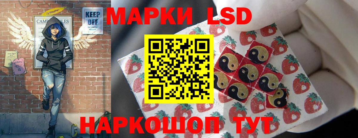 Лсд 25 экстази кислота Тула