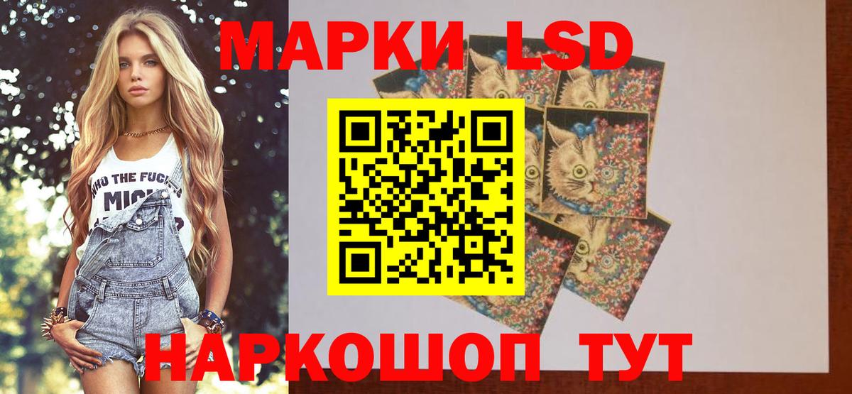 LSD-25 экстази кислота  Вход с VPN  ЛСД экстази кислота  Тула 