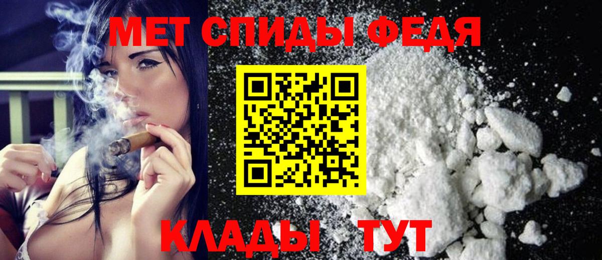 МЕТАМФЕТАМИН витя  Вход с VPN  Тула 