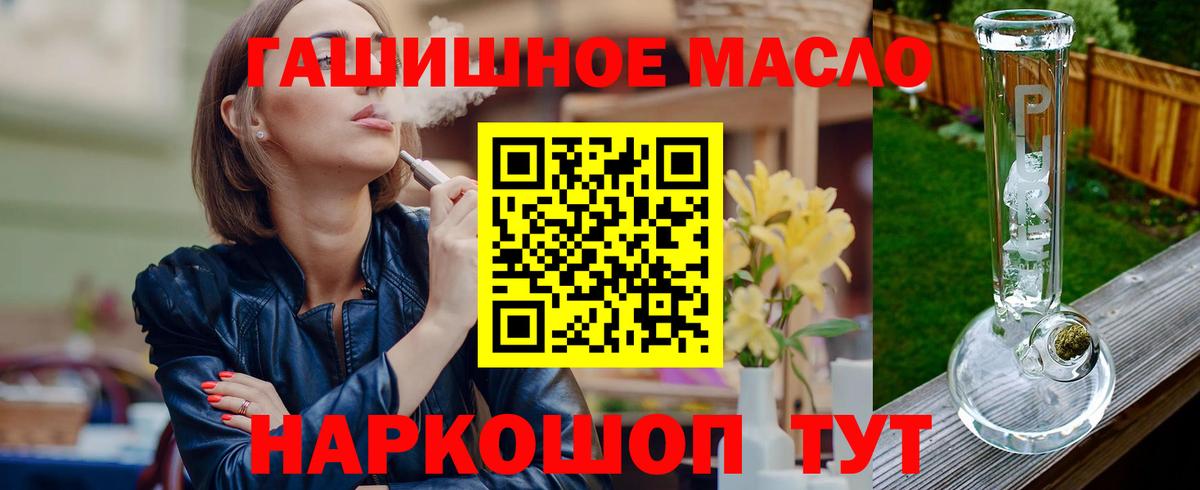 Дистиллят ТГК жижа Тула